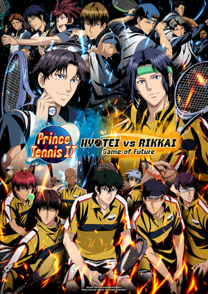 The Prince of Tennis II Hyotei vs Rikkai Game of Future.jpg