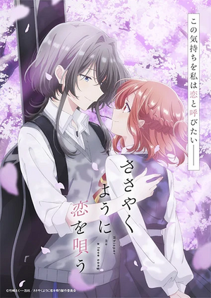 Whisper me a love song.jpg