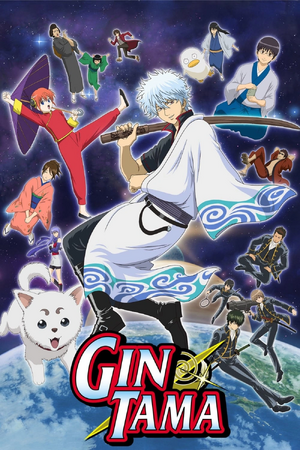 Gintama.png