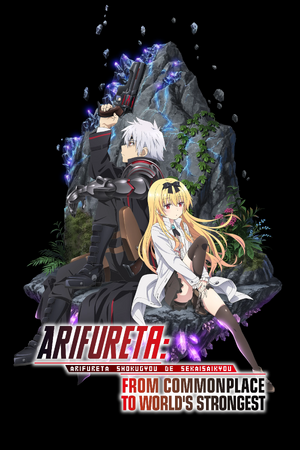 Arifureta From Commonplace to World's Strongest.jpg