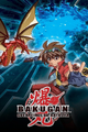 Bakugan: Guerreiros da Batalha