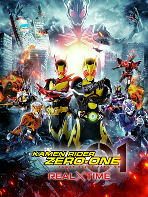 Kamen Rider Zero One.jpg