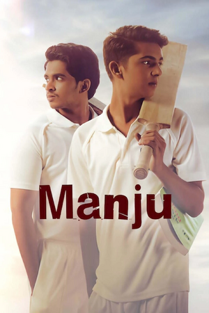 Manju.jpg