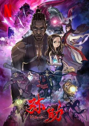 Yasuke - Poster.jpg