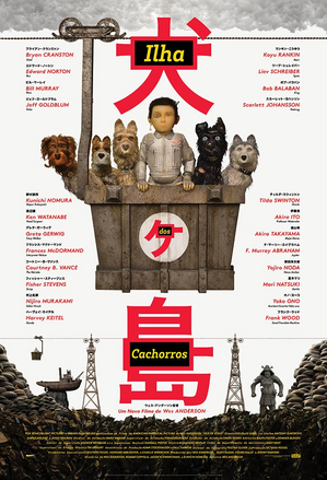Ilha-dos-cachorros-poster.jpg