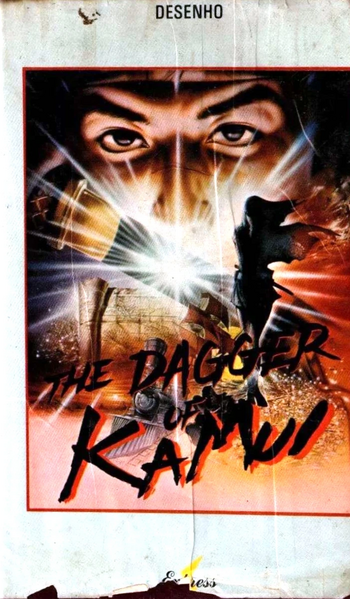 Arquivo:Kamui VHS1.jpg