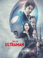 Shin Ultraman
