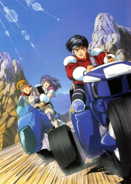 Arquivo:Zillion Poster.png