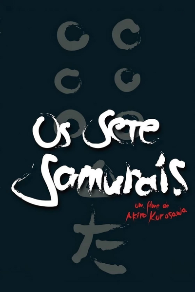 Arquivo:Os Sete Samurais.jpg