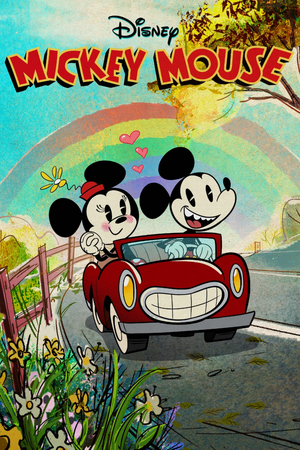 Mickey Mouse 2013.jpg