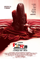 Suspiria: A Dança Do Medo
