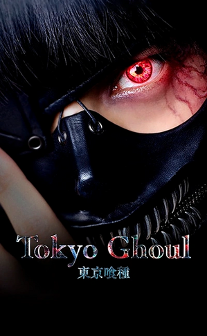 Tokyo Ghoul (Live-action).png