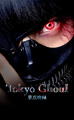 Tokyo Ghoul (2017)