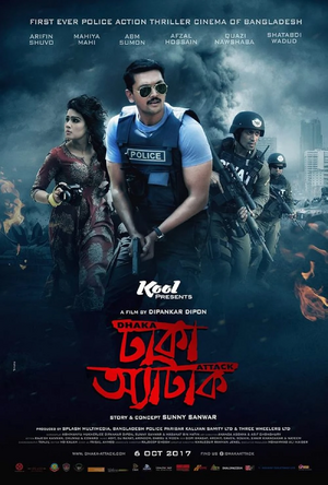 Dhaka Attack.jpg
