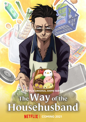 GokuTatsu.jpg