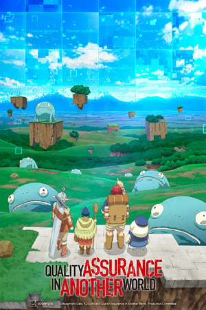 Quality Assurance in Another World.png