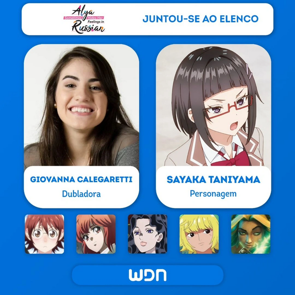 Arquivo:ASHHFiR - Elenco 15.png