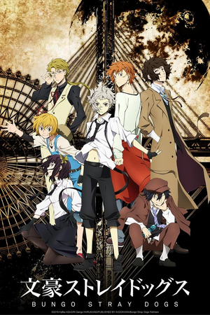 Bungo Stray Dogs.jpg