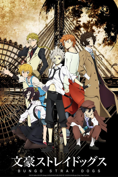 Arquivo:Bungo Stray Dogs.jpg