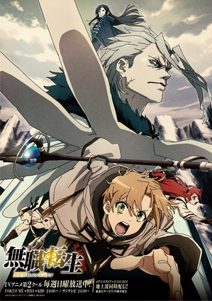 Mushoku Tensei - Jobless Reincarnation - Eris Caçando Goblins.webp