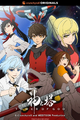 Tower of God (1ª-2ª Temporada; Eps. 1-24)