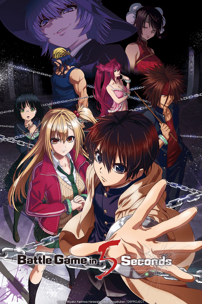 Arquivo:Battle Game 5-Poster.png