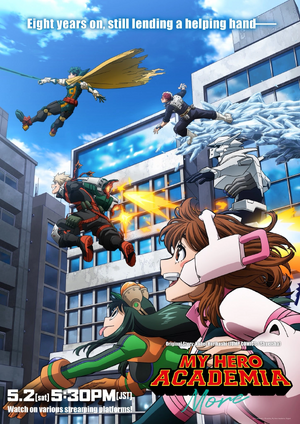 My Hero Academia More.png