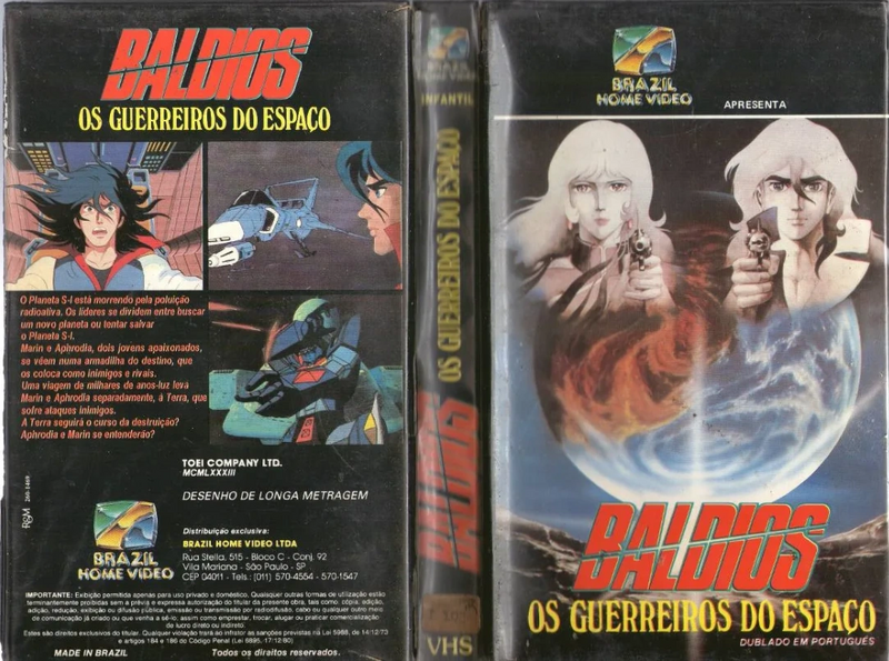 Arquivo:Baldios VHS.png