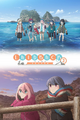 Laid-Back Camp