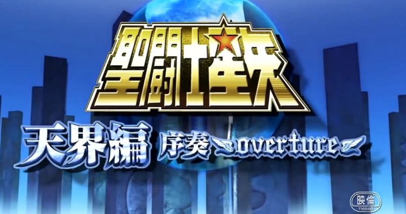 Arquivo:CDZP5Logo.png