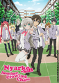 Nyarko-san: Another Crawling Chaos