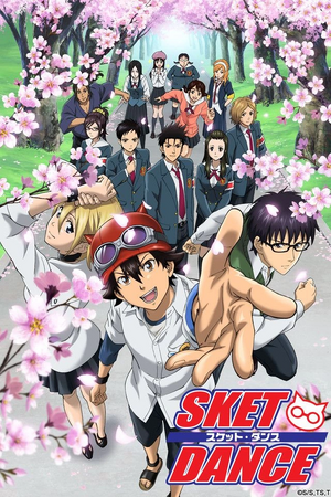 SketDance.png