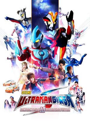 Ultraman ginga s o filme.jpg