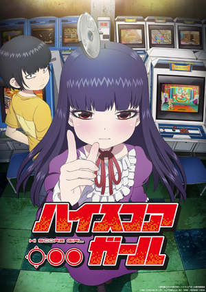 Hi-Score-Girl-anime.jpg