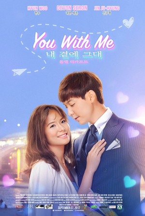 UmRomanceemSeul.webp