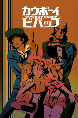 Cowboy Bebop.jpg