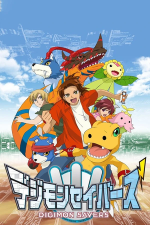 Digimon Data Squad.jpg