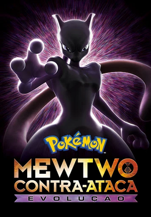Pokémon Mewtwo Contra-ataca - Evolução.jpg
