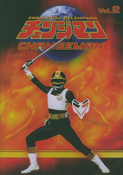 Arquivo:Changeman.Vol2.jpg