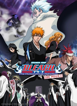 Bleach - The DiamondDust Rebellion.png