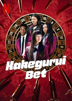 Kakegurui Bet Poster.png