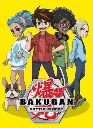 Bakugan Battle Planet.jpeg
