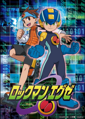 RockmanEXE-streamingposter.png