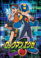 Megaman NT Warrior