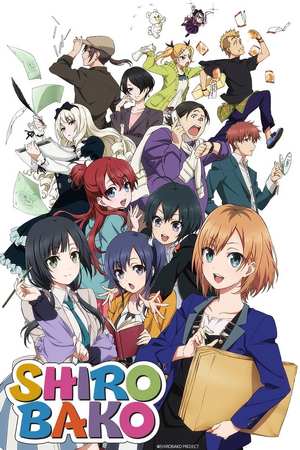 Shirobako.png