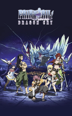Fairy Tail - Dragon Cry.png