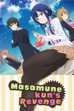 Masamune-kun's Revenge.jpg