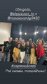 Elenco de dublagem na Pré-Estreia