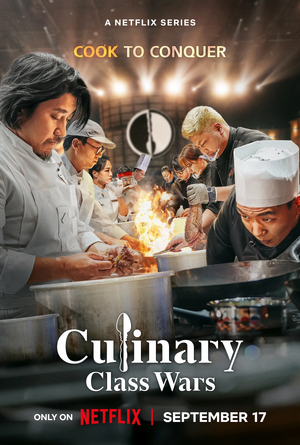 Culinary Class Wars.webp