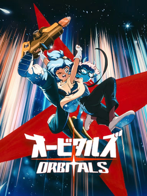 Orbitals.png